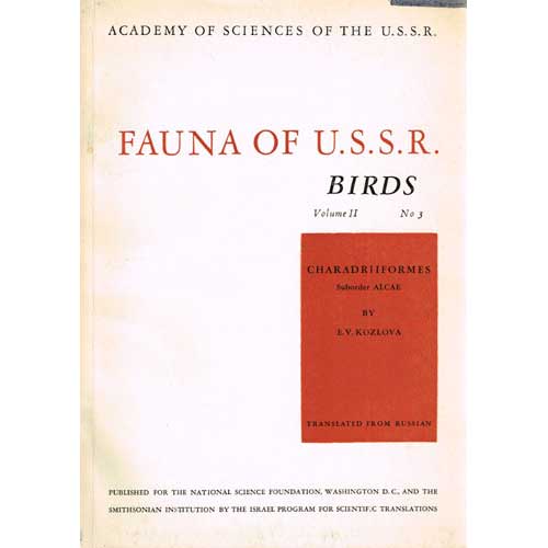 Book cover and/or sample page of Fauna of U.S.S.R. Volume II No. 3: Charadriiformes Suborder Alcae
