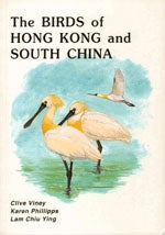 Book cover and/or sample page of The Birds of Hong Kong and South China, Eighth Edition