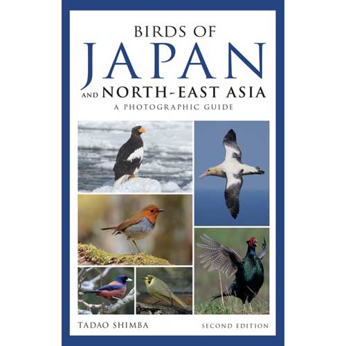 Book cover and/or sample page of A Photographic Guide to the Birds of Japan and North-east Asia, Second edition