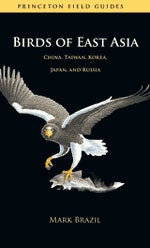 Book cover and/or sample page of Birds of East Asia: China, Taiwan, Korea, Japan, and Russia [PB]