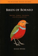 Book cover and/or sample page of Birds of Borneo: Brunei, Sabah, Sarawak, and Kalimantan