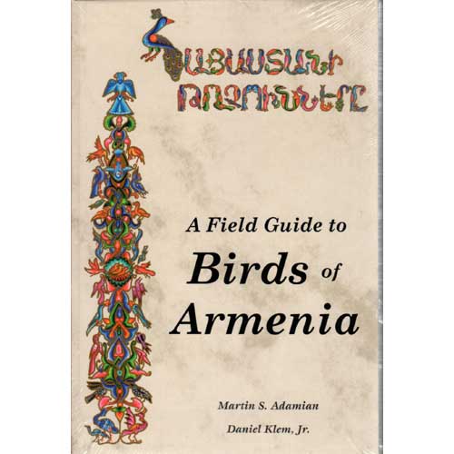 Book cover and/or sample page of A Field Guide to Birds of Armenia [FLX]