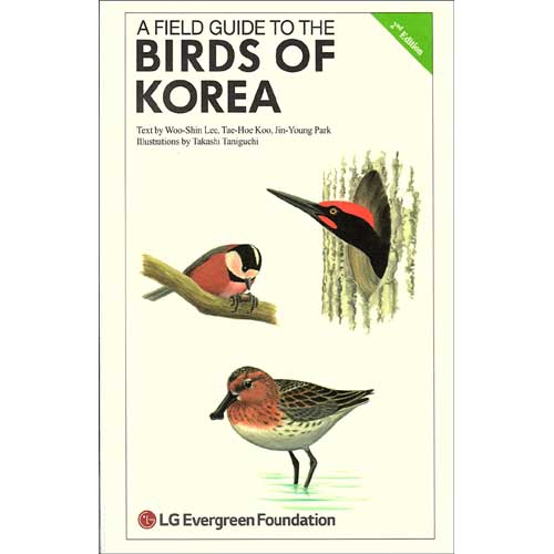 Book cover and/or sample page of A Field Guide to the Birds of Korea, Second Edition