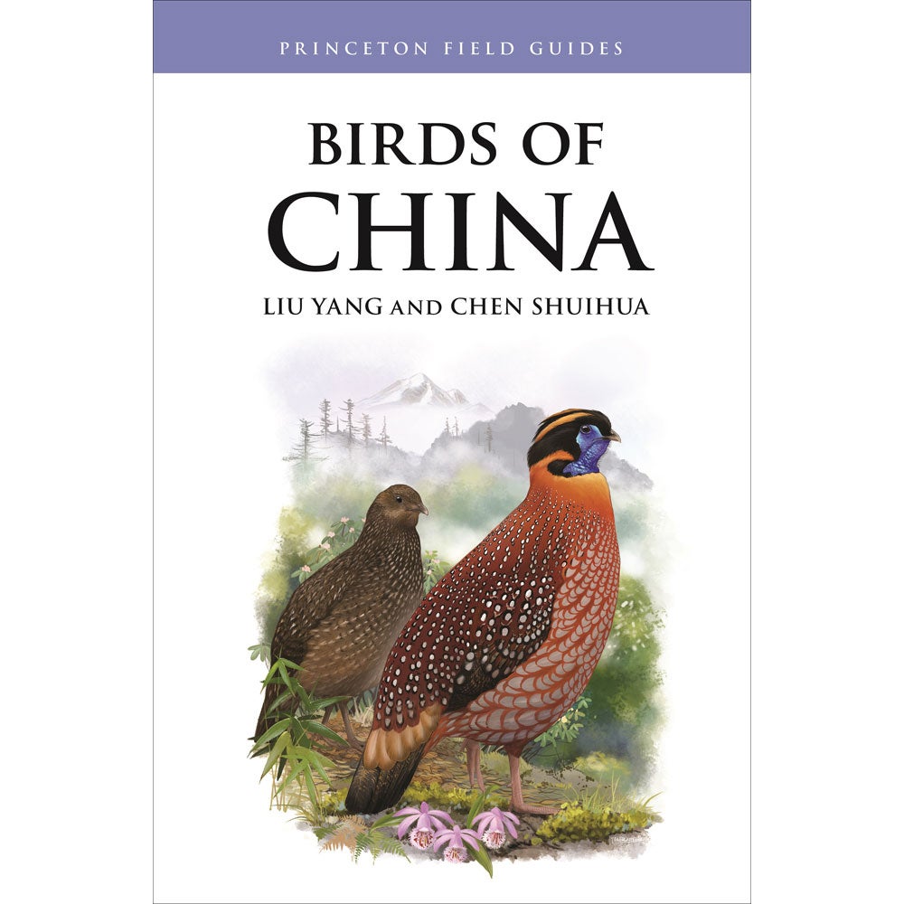 Book cover and/or sample page of Birds of China: Princeton Field Guides