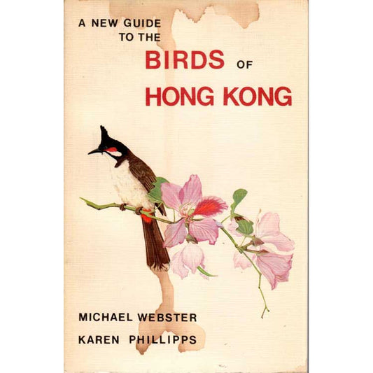 Book cover and/or sample page of A New Guide to the Birds of Hong Kong