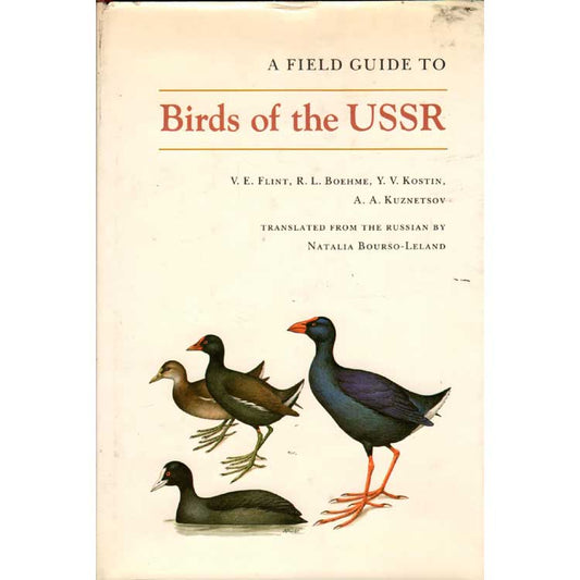 Book cover and/or sample page of A Field Guide to Birds of the USSR Including Eastern Europe and Central Asia