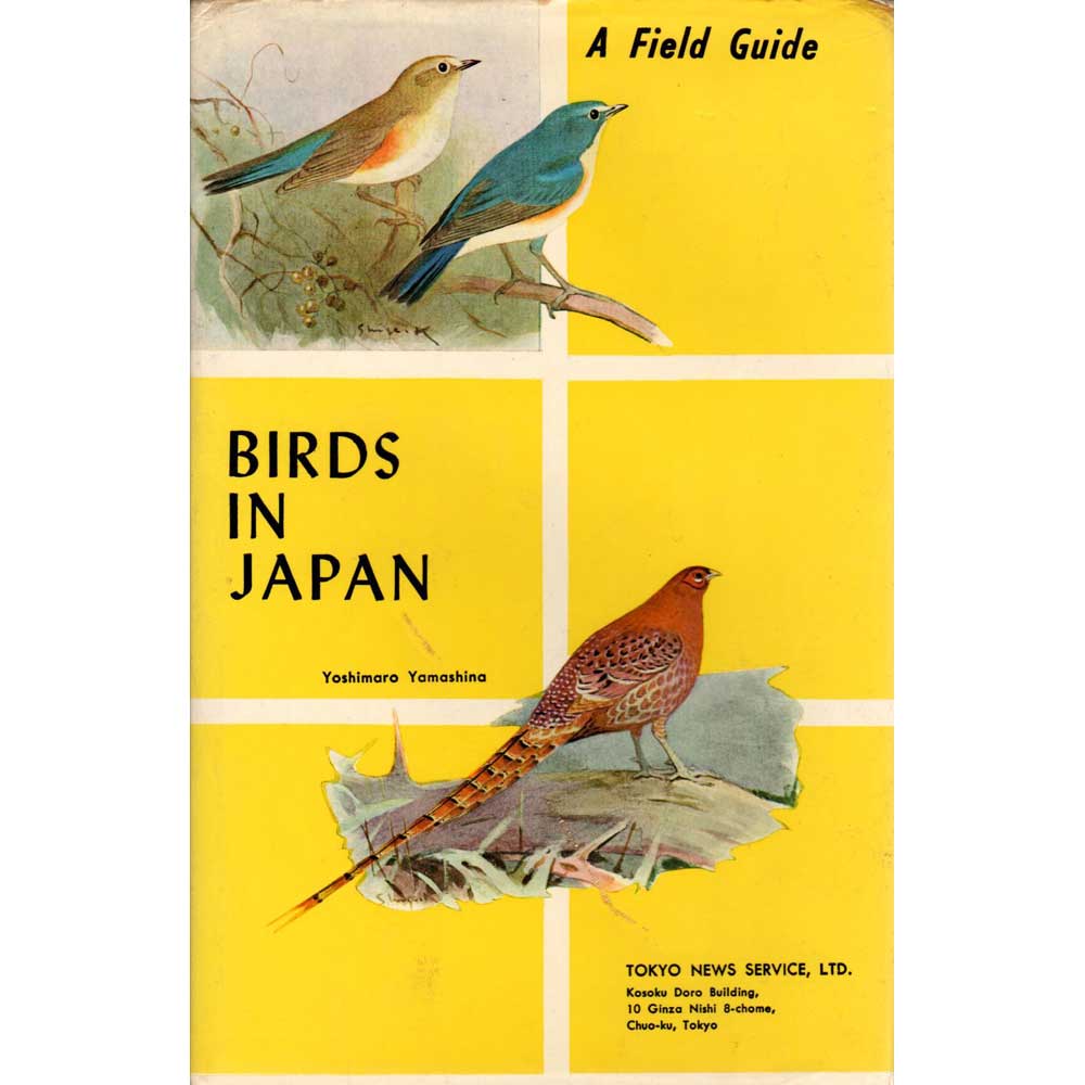 Book cover and/or sample page of Birds in Japan: A Field Guide
