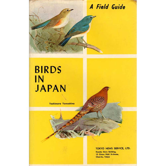 Book cover and/or sample page of Birds in Japan: A Field Guide