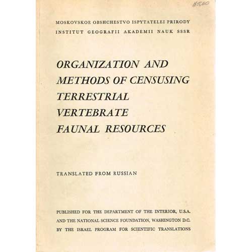 Book cover and/or sample page of Organization and Methods of Censusing Terrestrial Vertebrate Faunal Resources