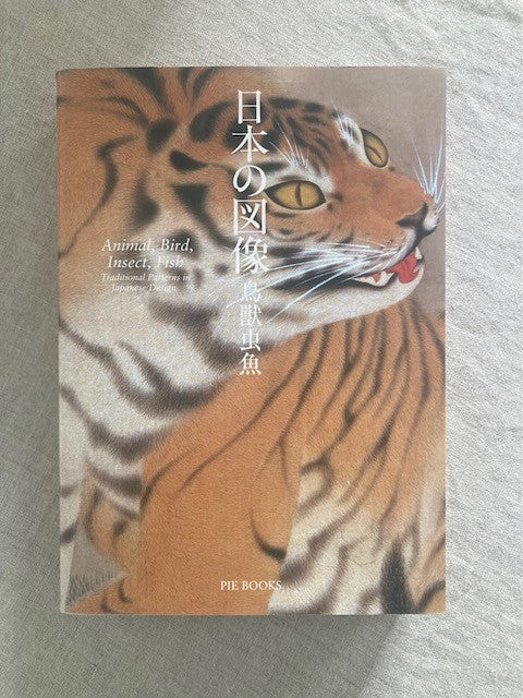 Animal, Bird, Insect, Fish: Traditional Patterns in Japanese Design