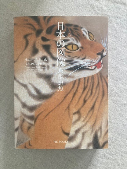Animal, Bird, Insect, Fish: Traditional Patterns in Japanese Design